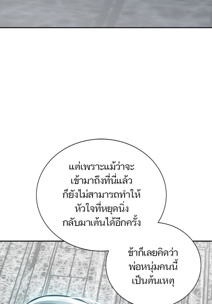 หน้า 132