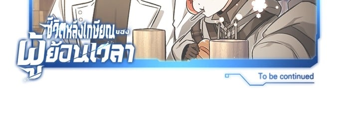 หน้า 132