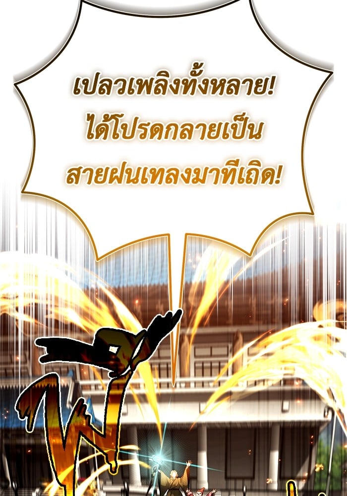 หน้า 132