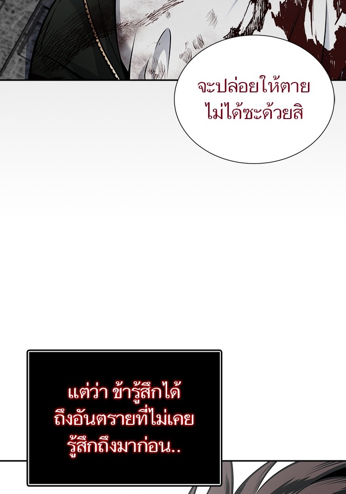 หน้า 133