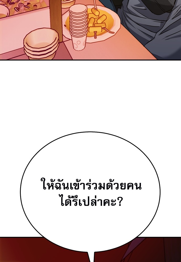 หน้า 133