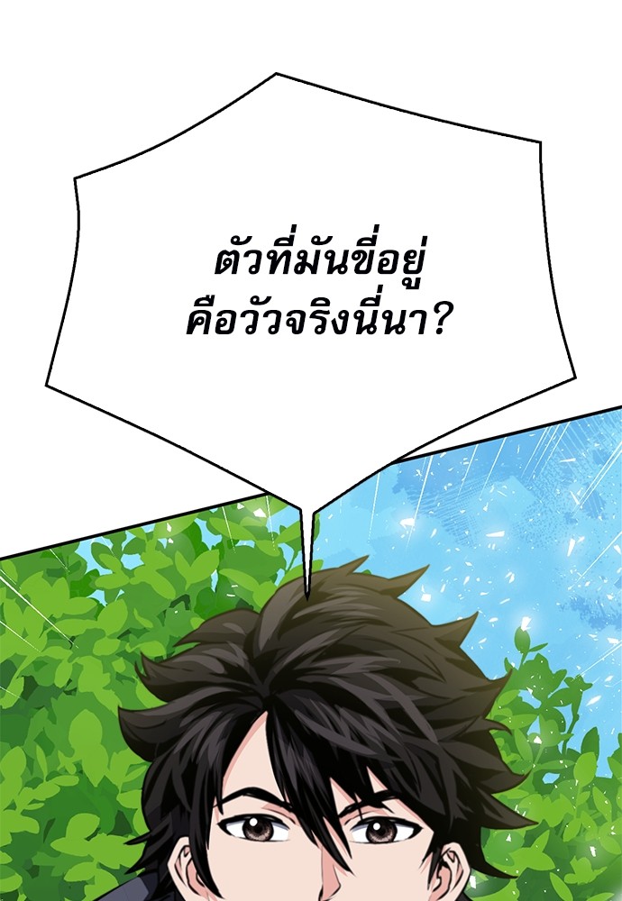 หน้า 133