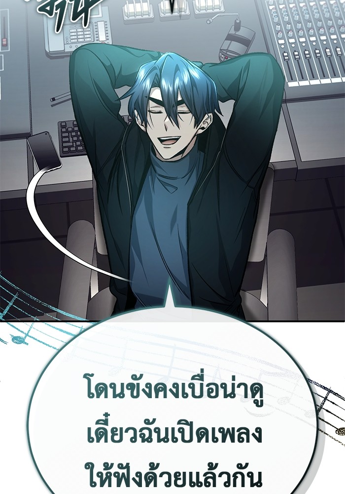 หน้า 133