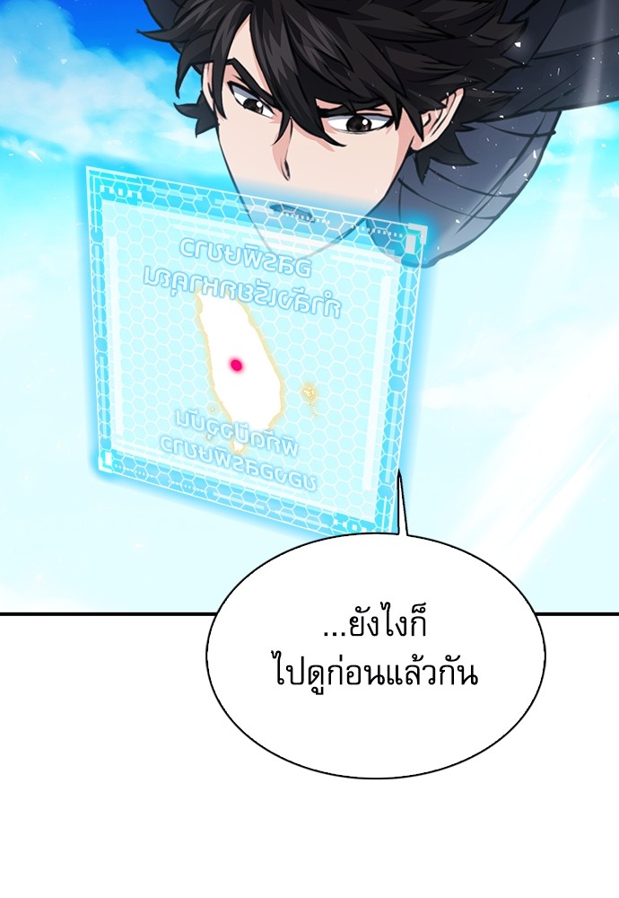 หน้า 133