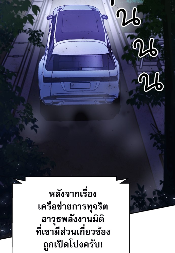 หน้า 133