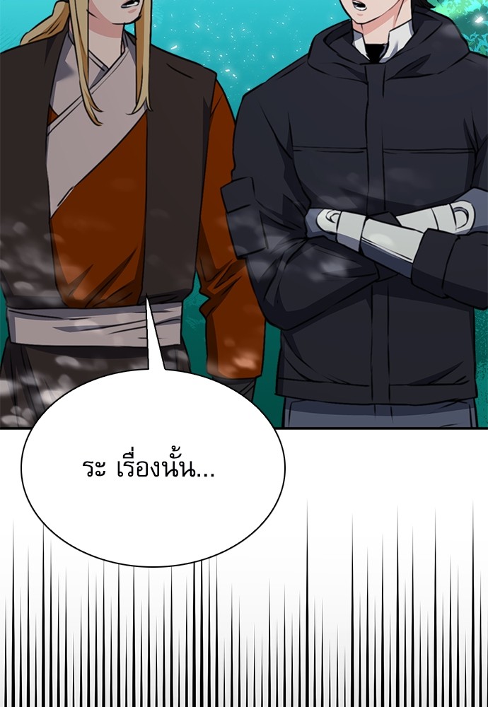 หน้า 133