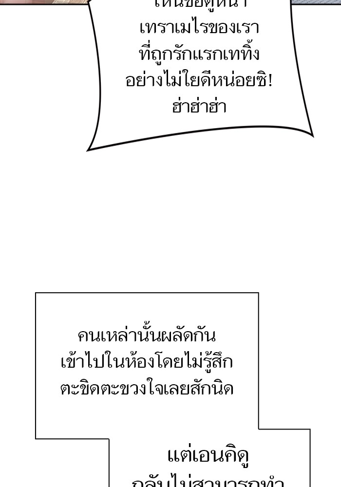 หน้า 134
