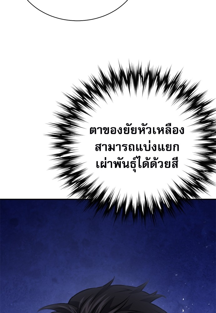 หน้า 134