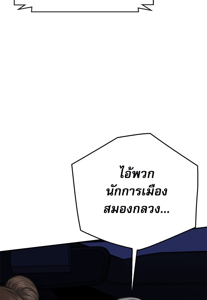 หน้า 134