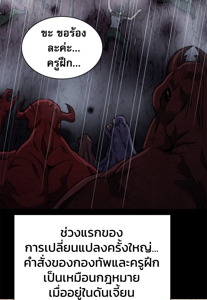 หน้า 134