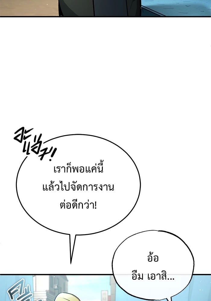 หน้า 135