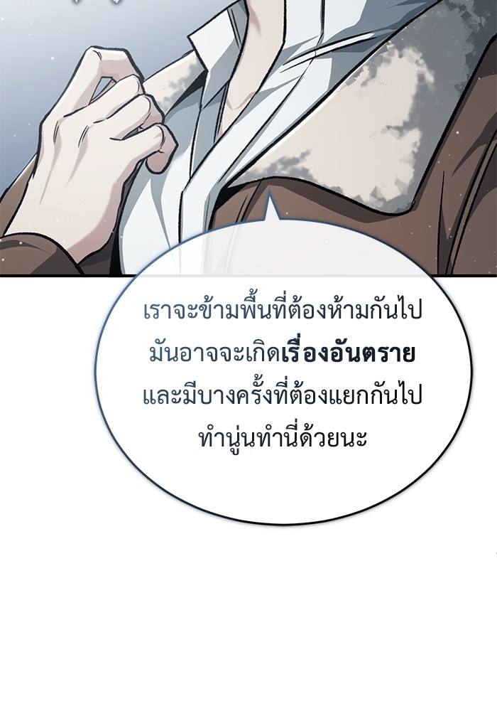 หน้า 136