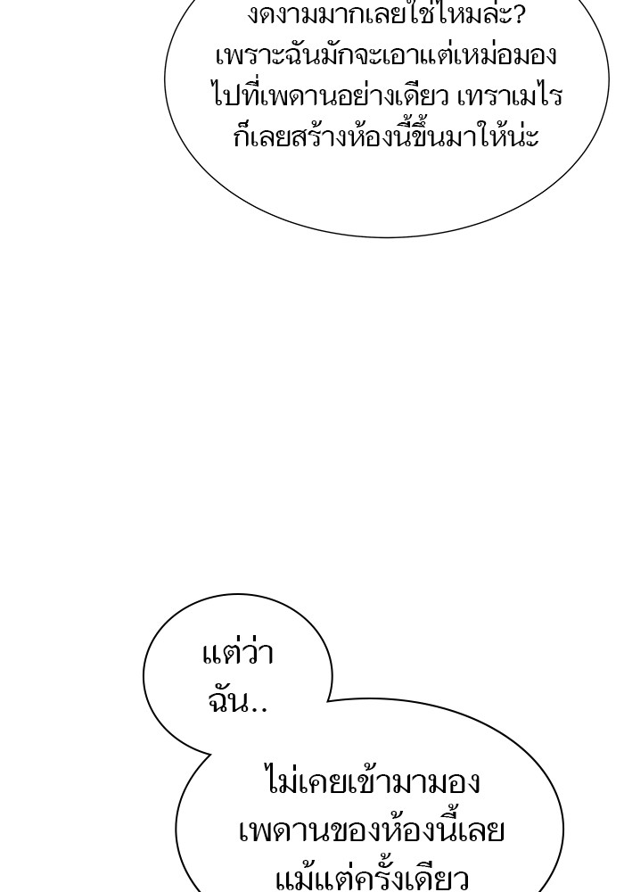 หน้า 136