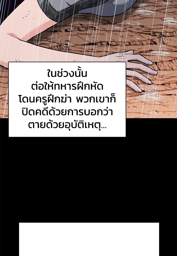 หน้า 136