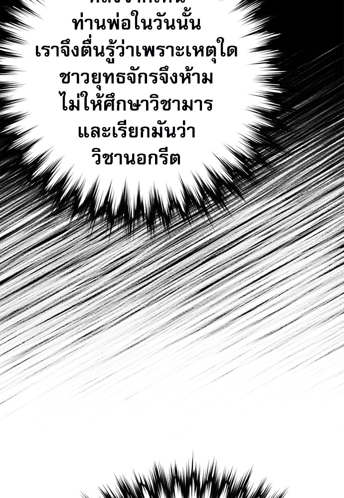 หน้า 136