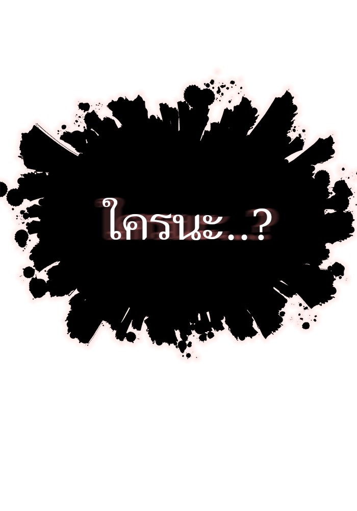 หน้า 136