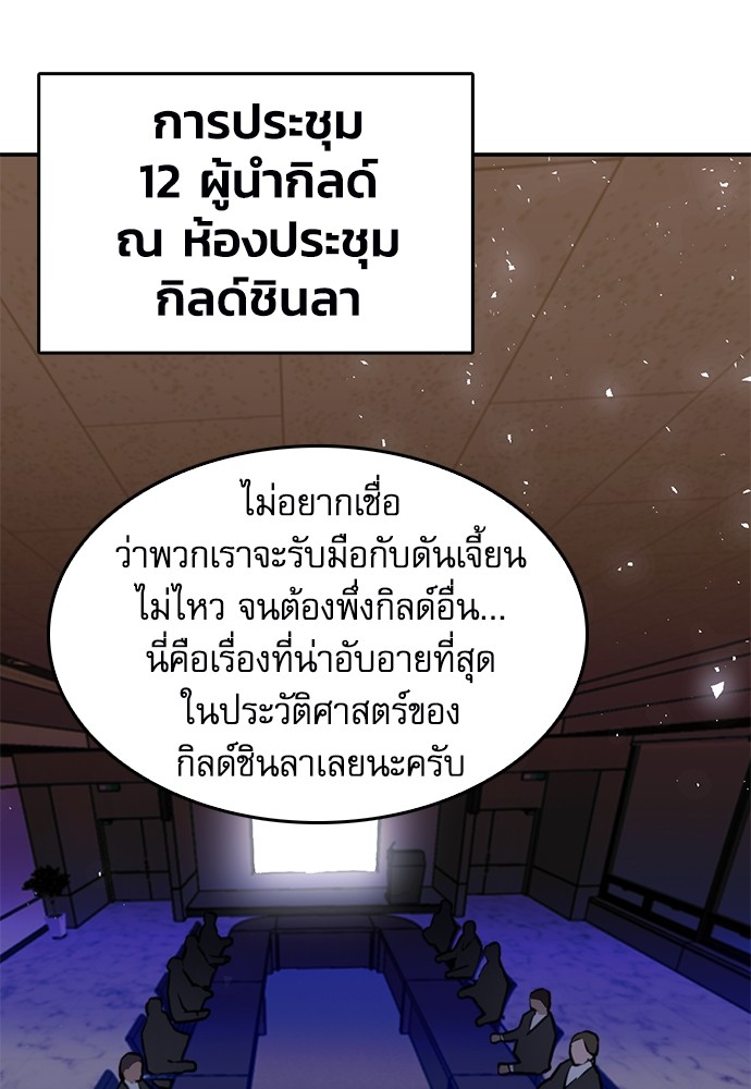 หน้า 136