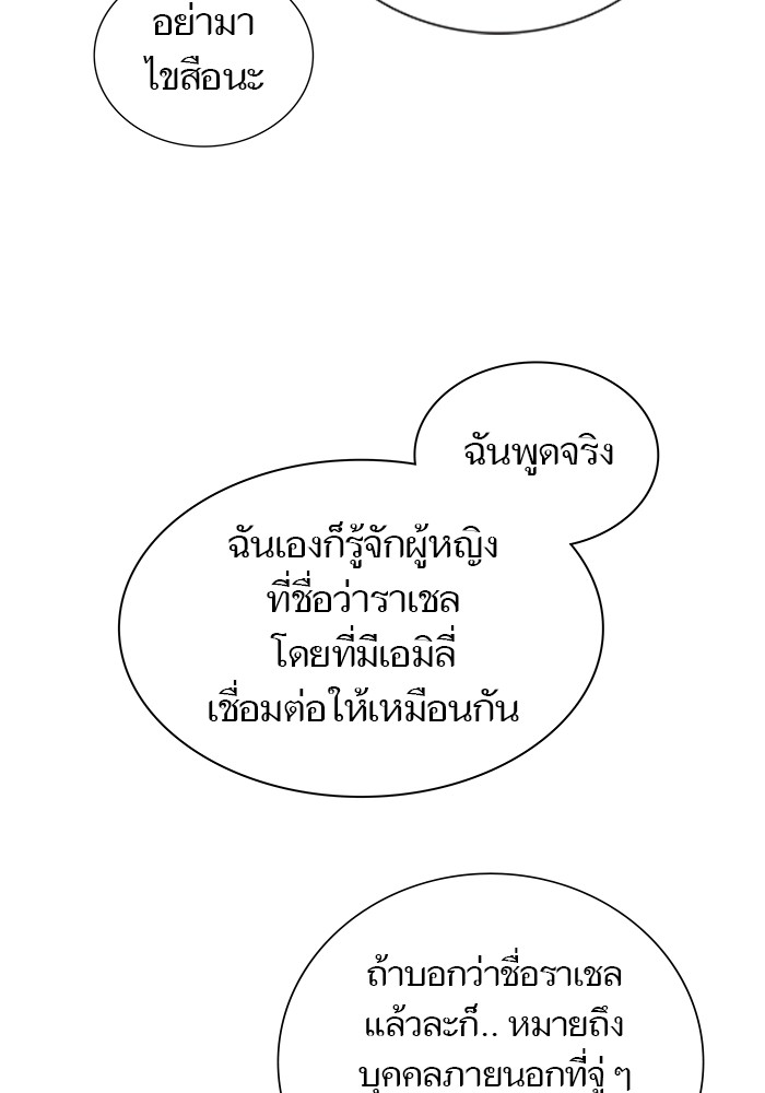 หน้า 136