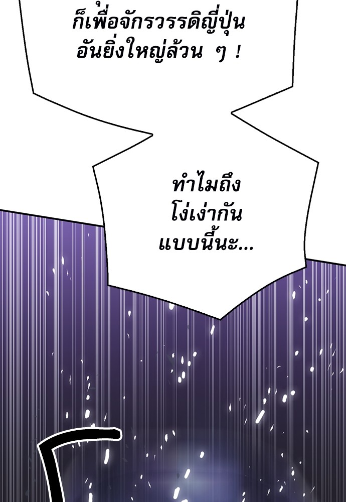 หน้า 136