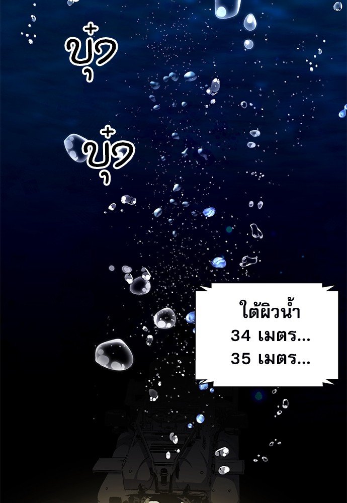 หน้า 137