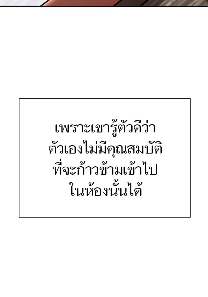 หน้า 137