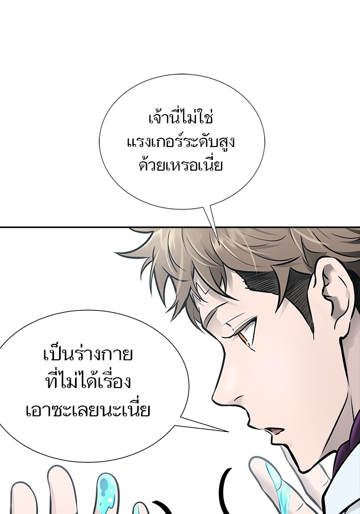 หน้า 137