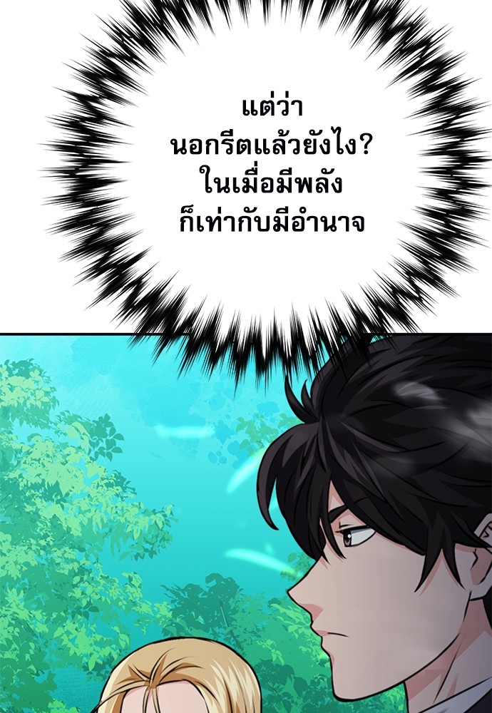 หน้า 137