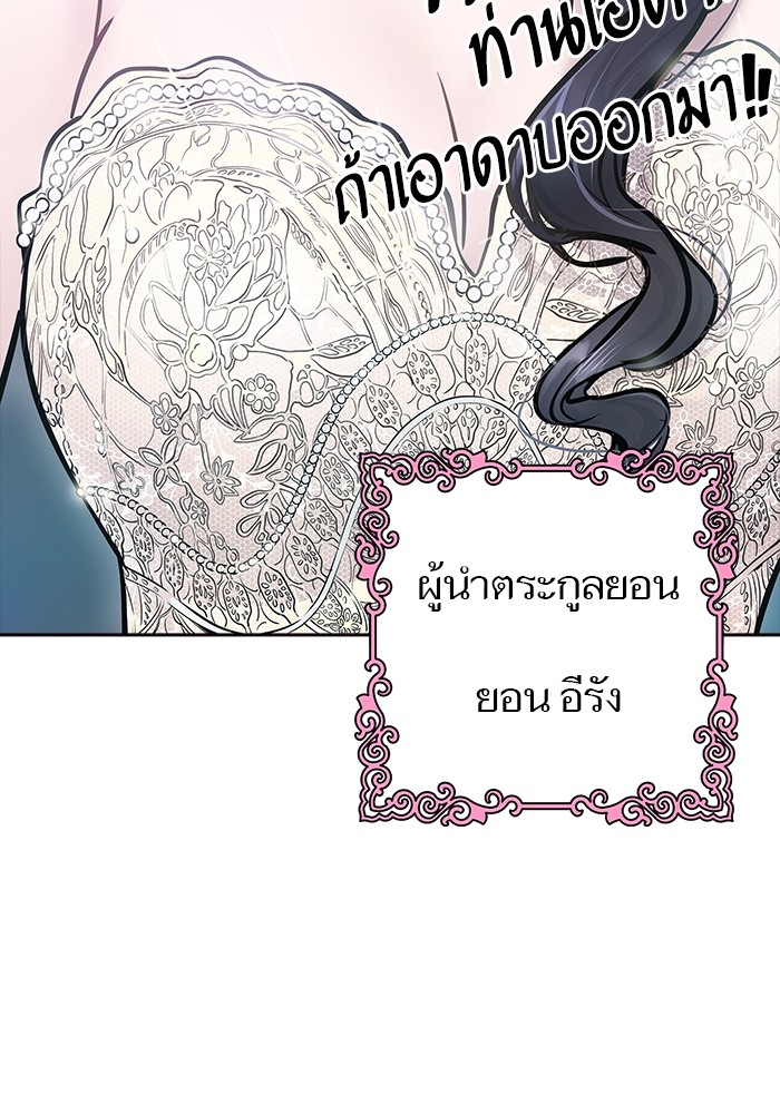หน้า 137