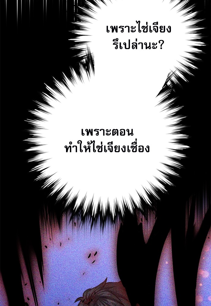 หน้า 137