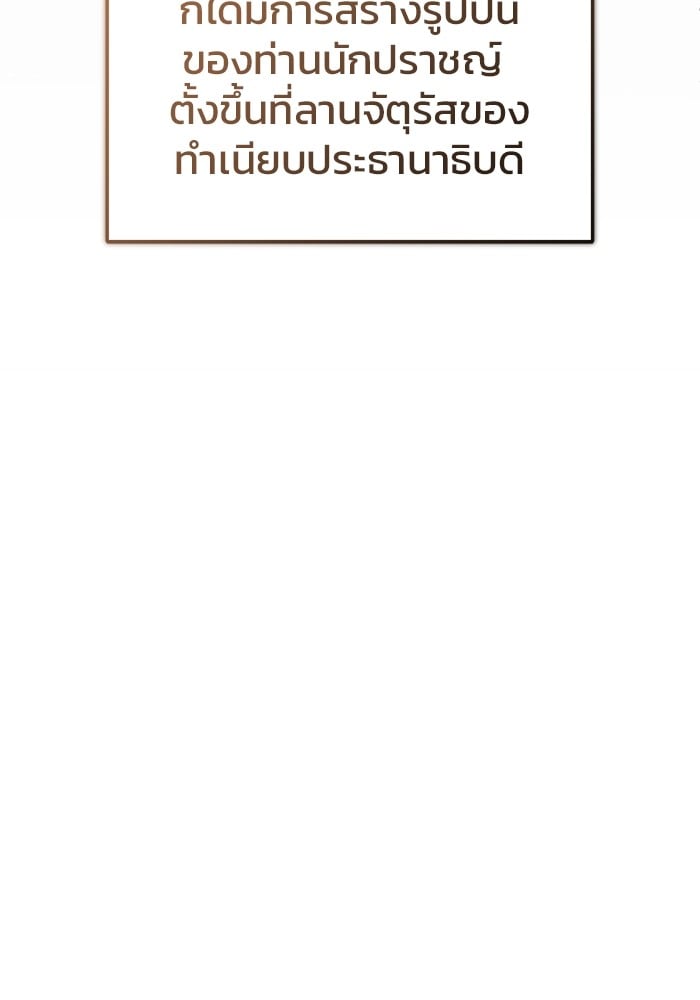 หน้า 137