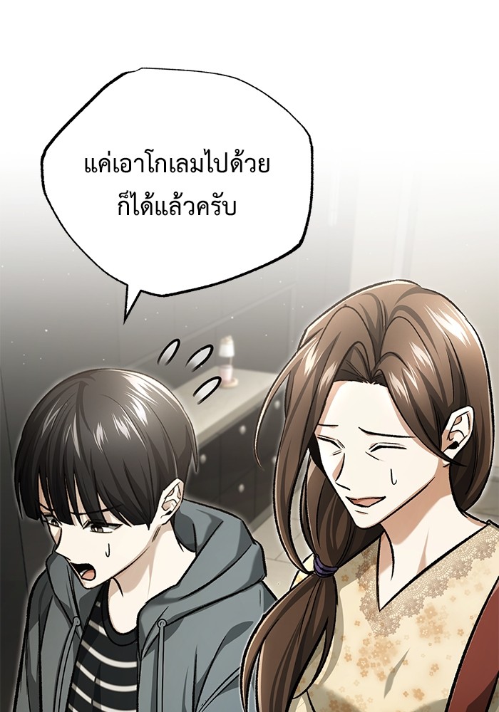 หน้า 137