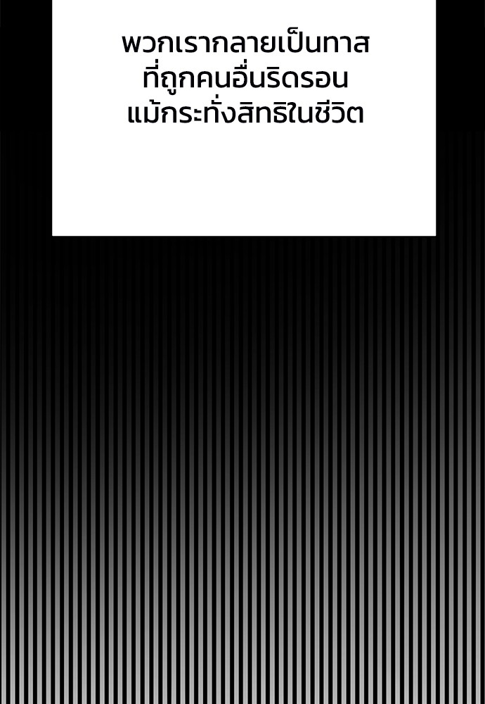 หน้า 137