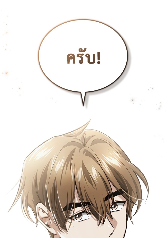 หน้า 137