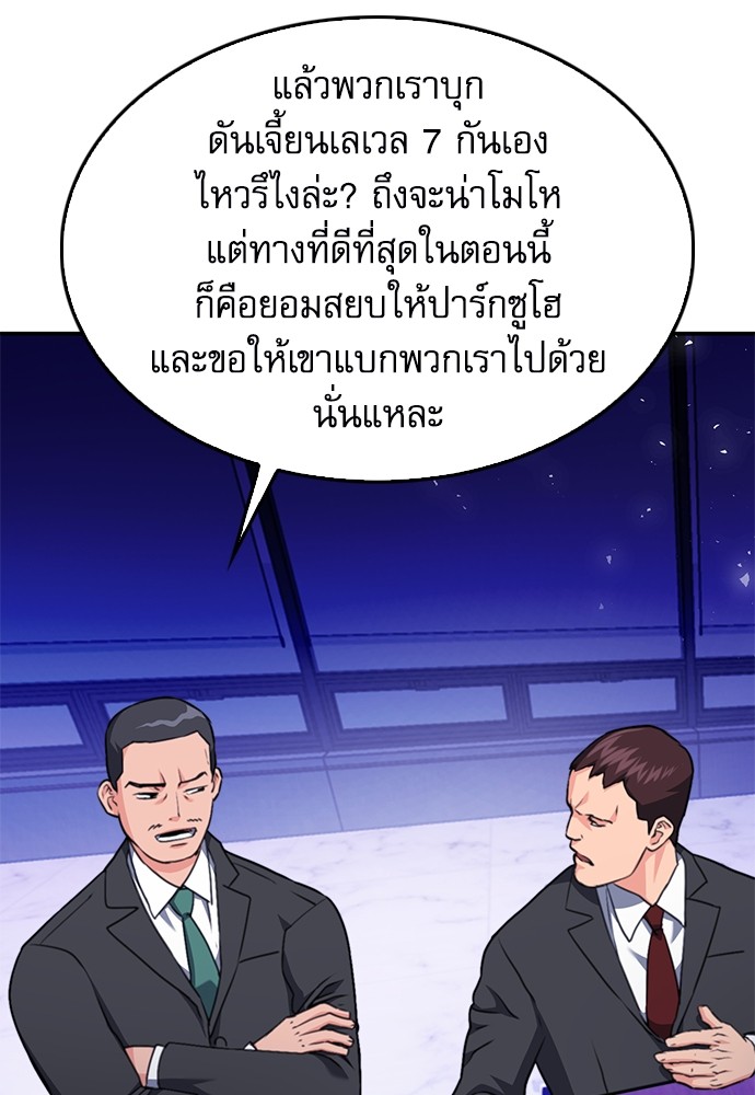 หน้า 138