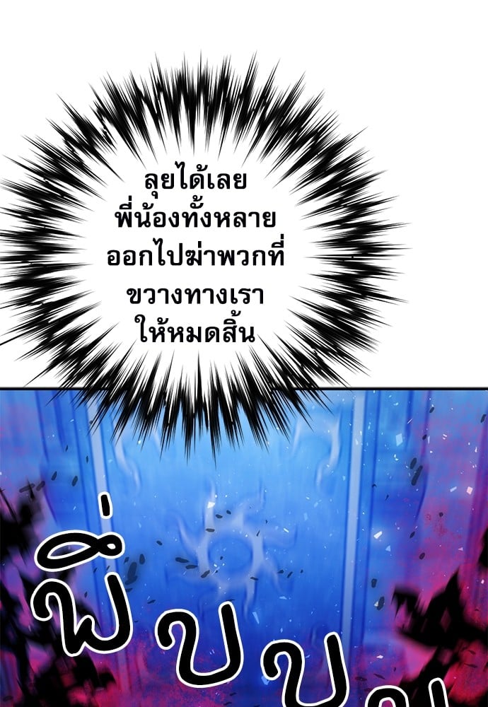 หน้า 138