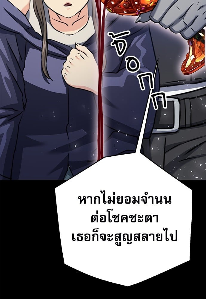 หน้า 138