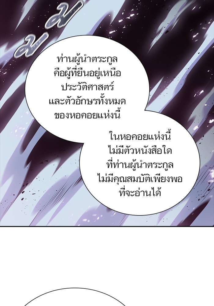 หน้า 138