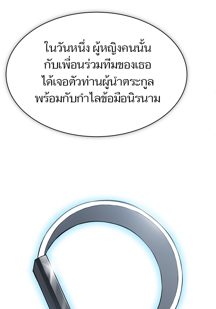 หน้า 138