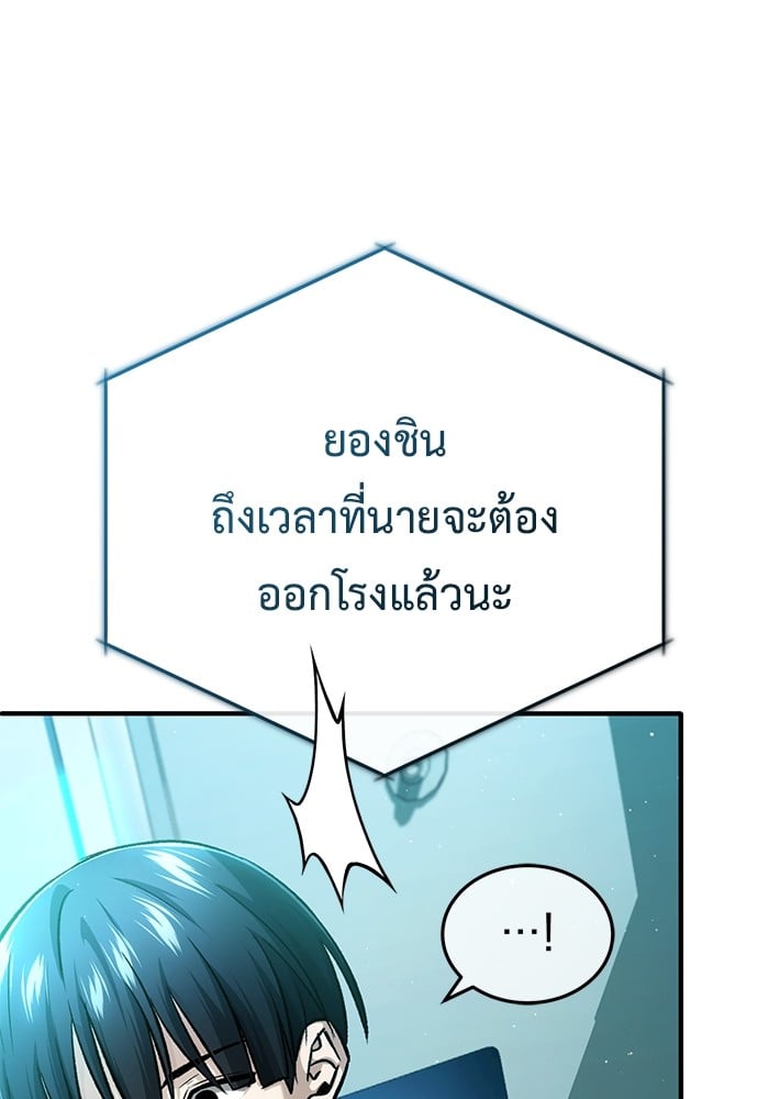 หน้า 138
