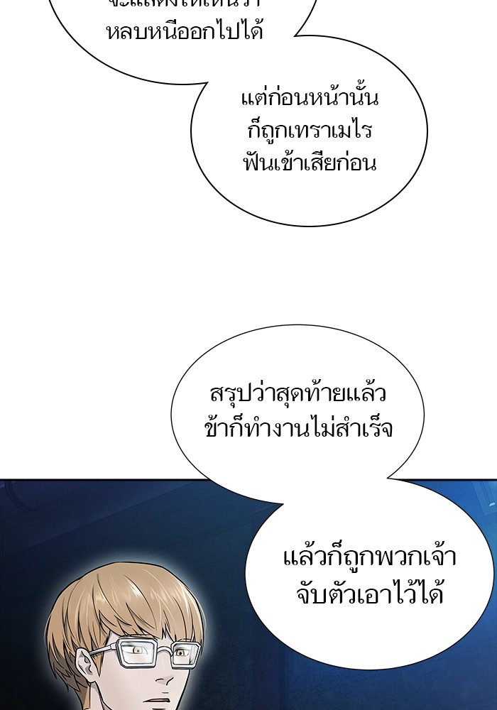 หน้า 138