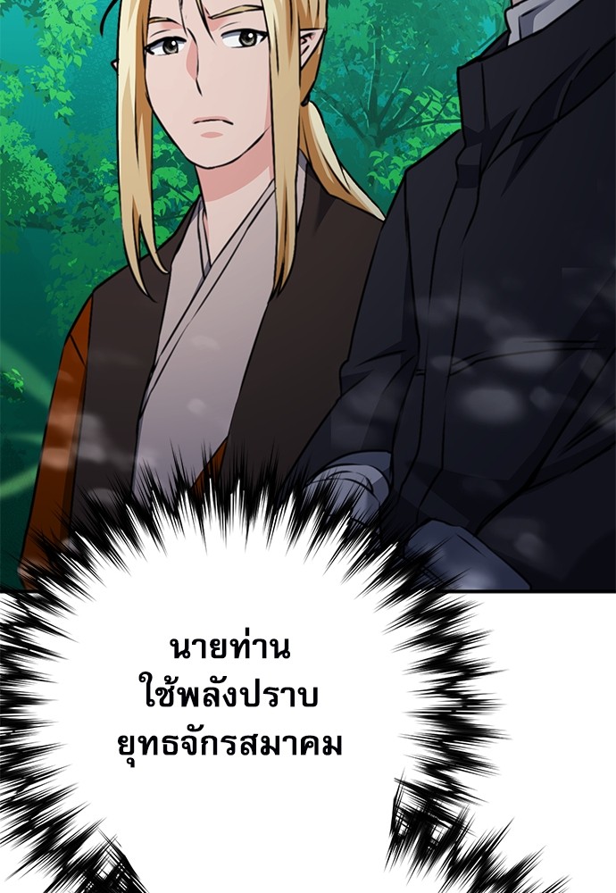 หน้า 138