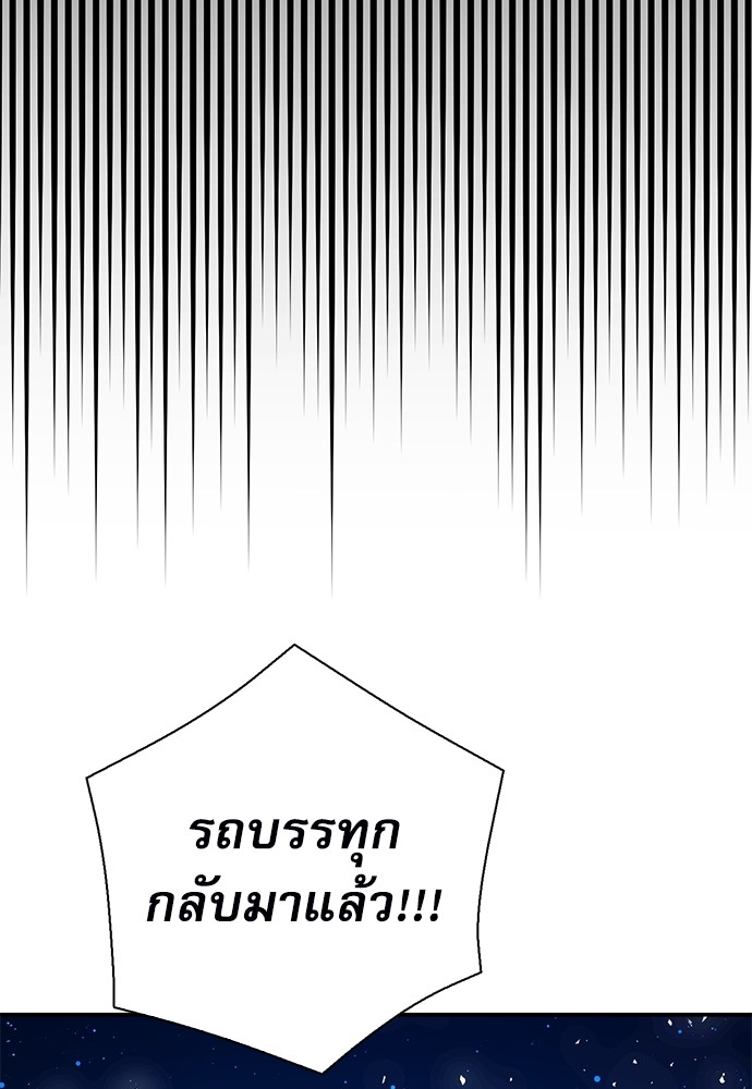 หน้า 138