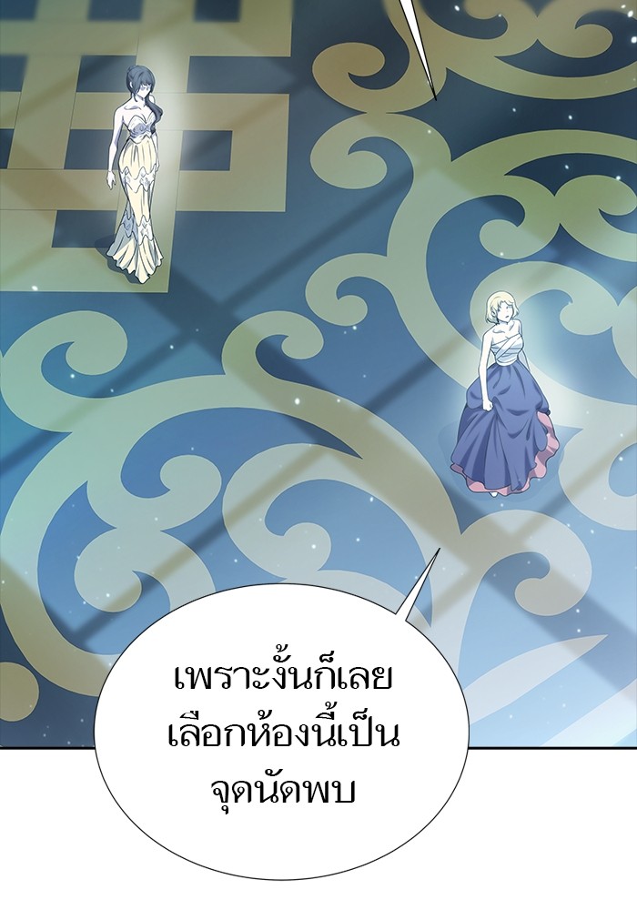 หน้า 138