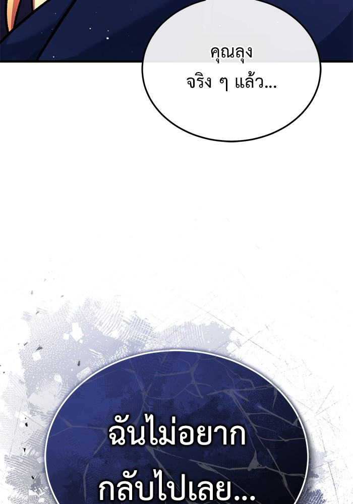 หน้า 139
