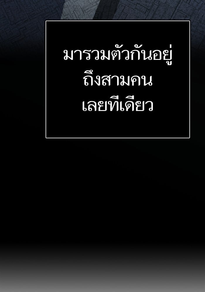 หน้า 139