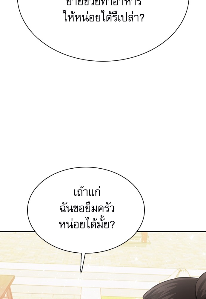 หน้า 139