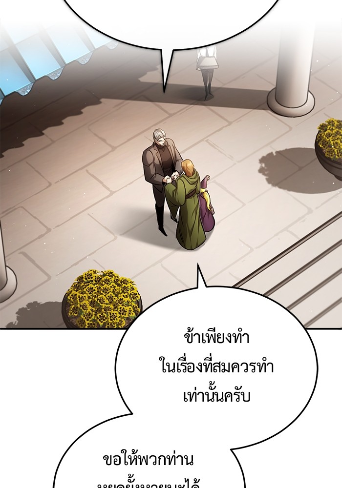 หน้า 139