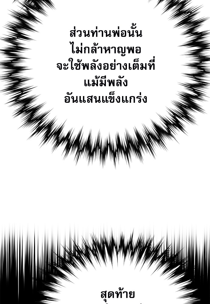 หน้า 139