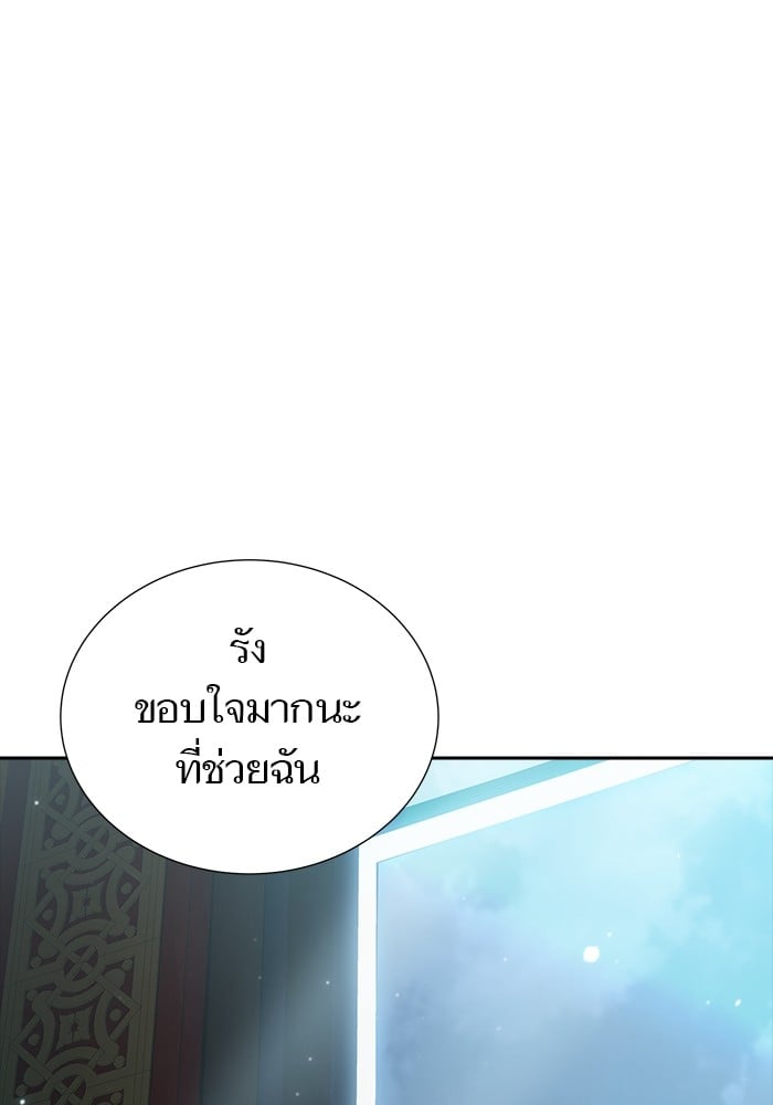 หน้า 139