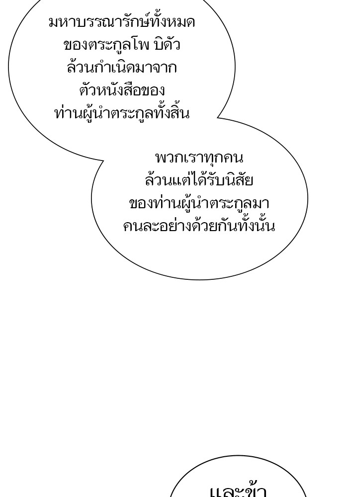 หน้า 139